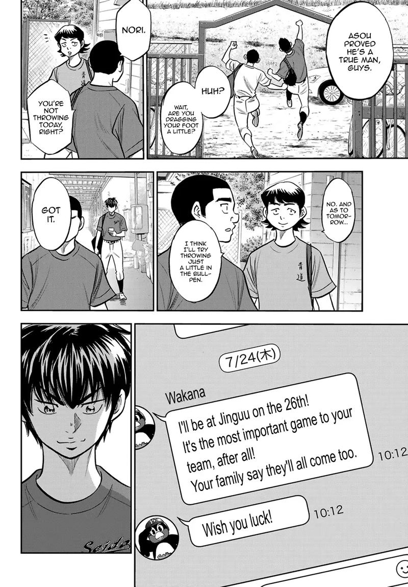 Diamond No Ace Act II 219 8