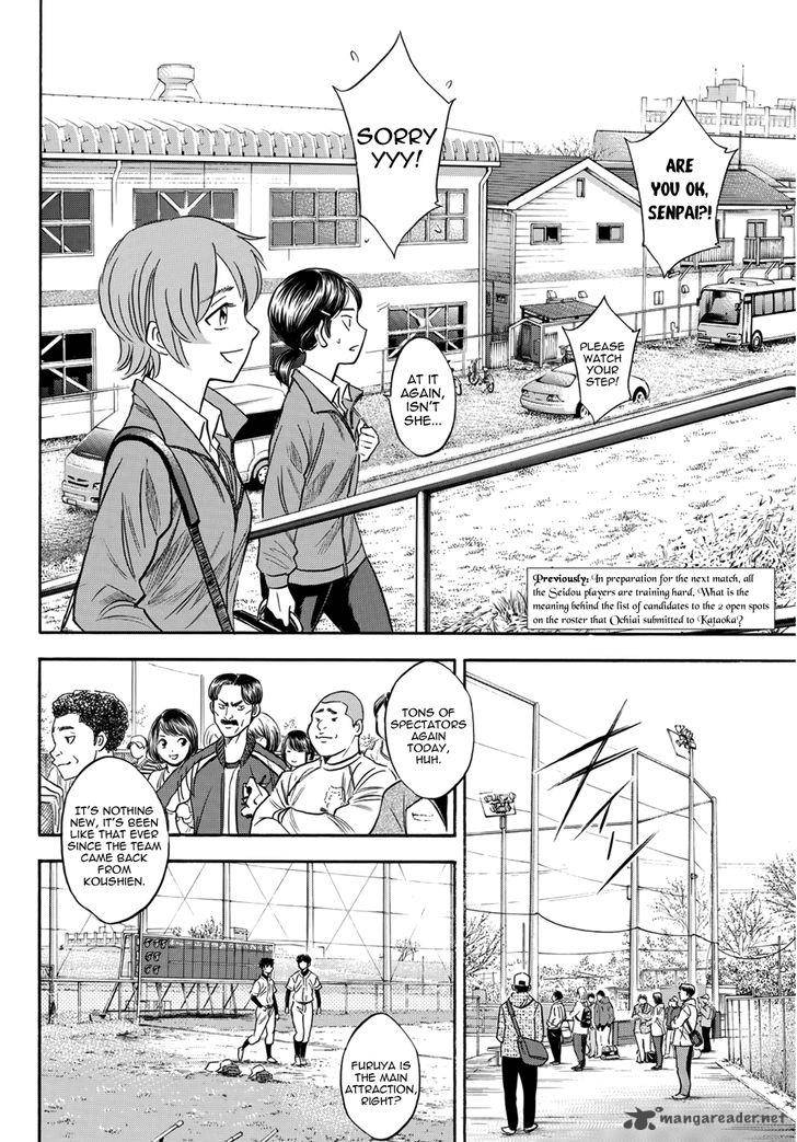 Diamond No Ace Act II 22 3
