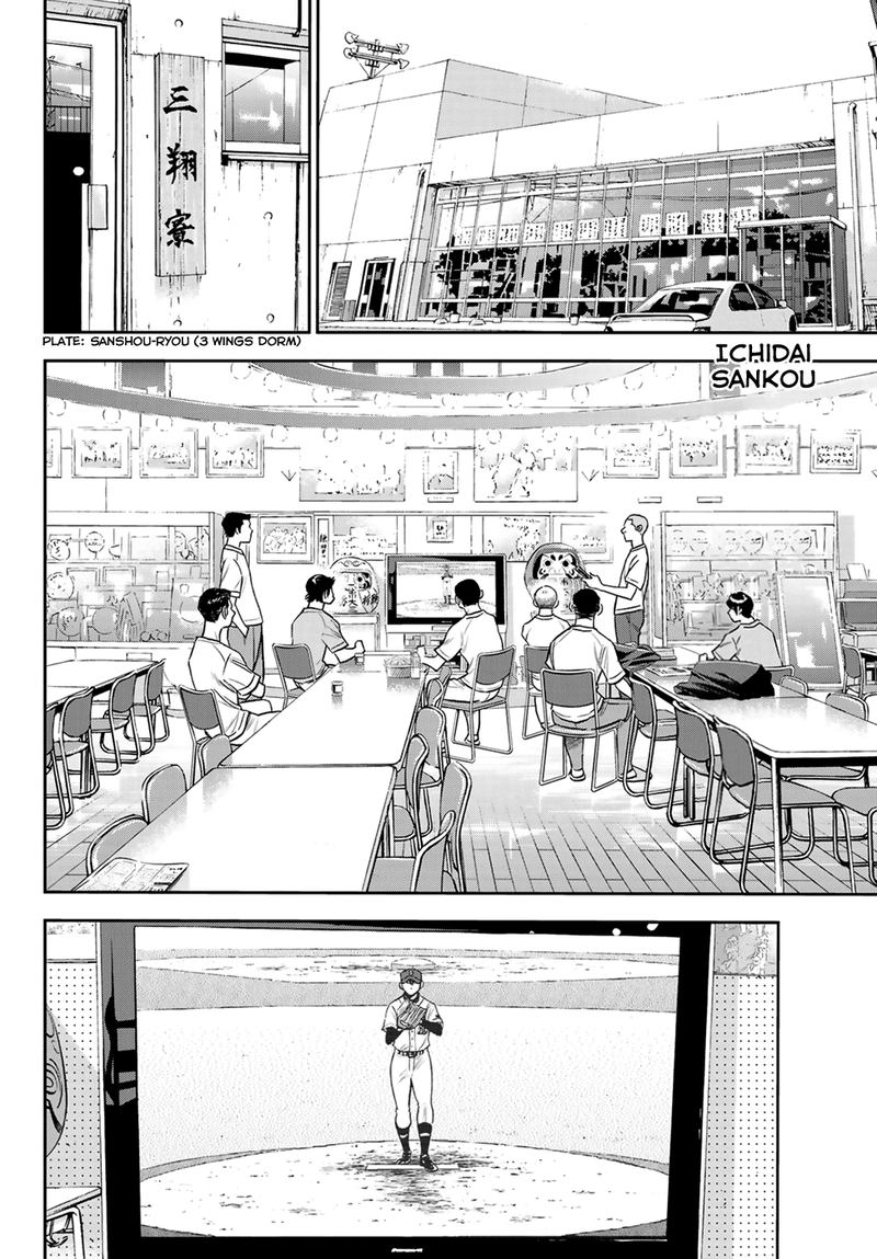 Diamond No Ace Act II 220 2