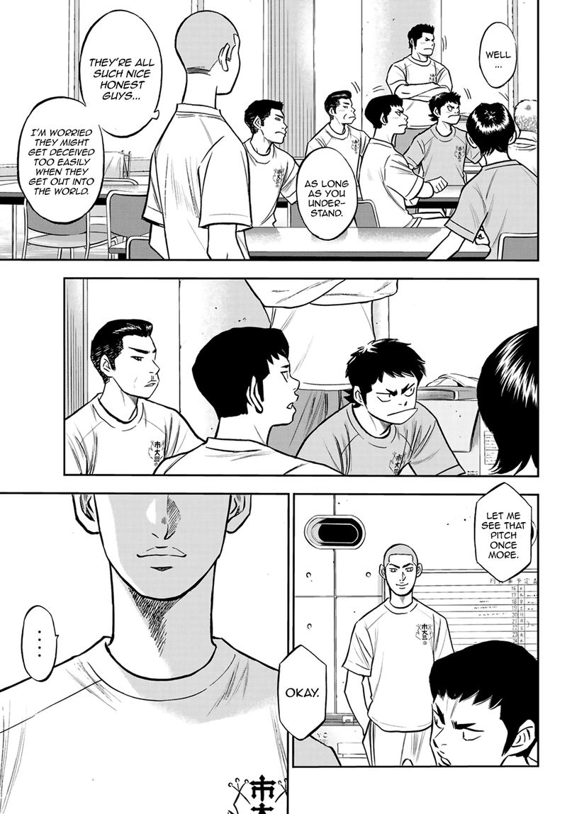 Diamond No Ace Act II 220 5
