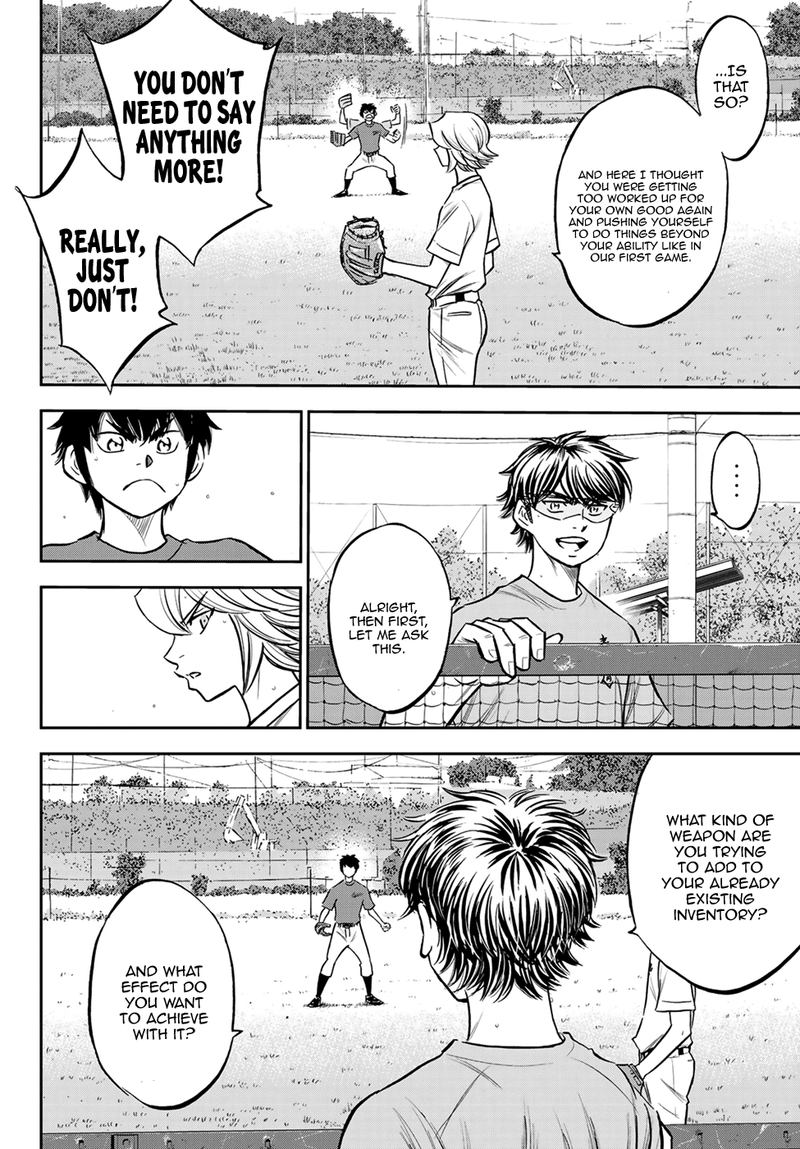 Diamond No Ace Act II 220 8
