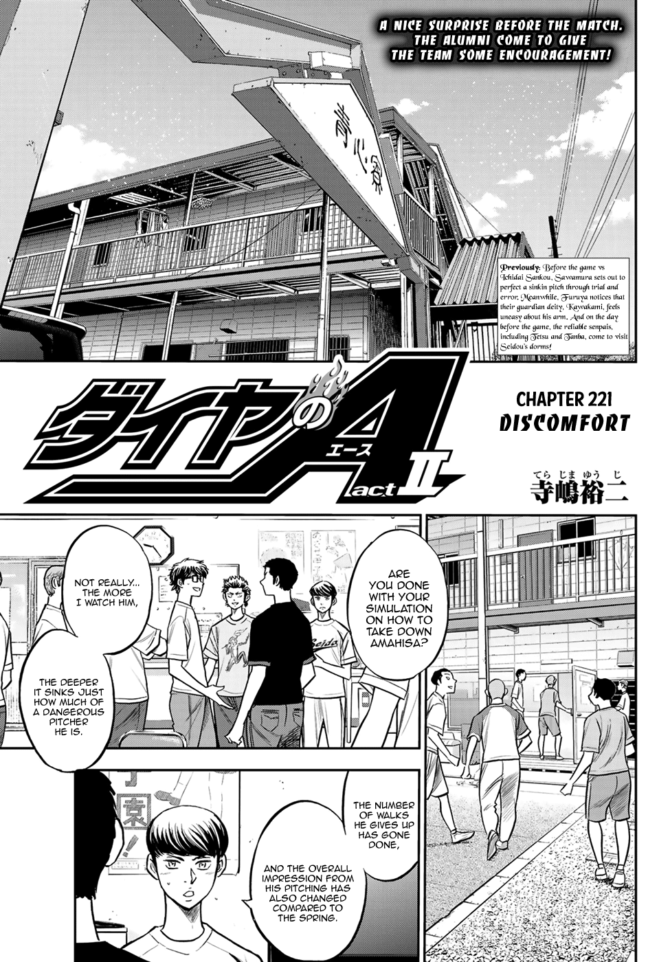 Diamond No Ace Act II 221 1
