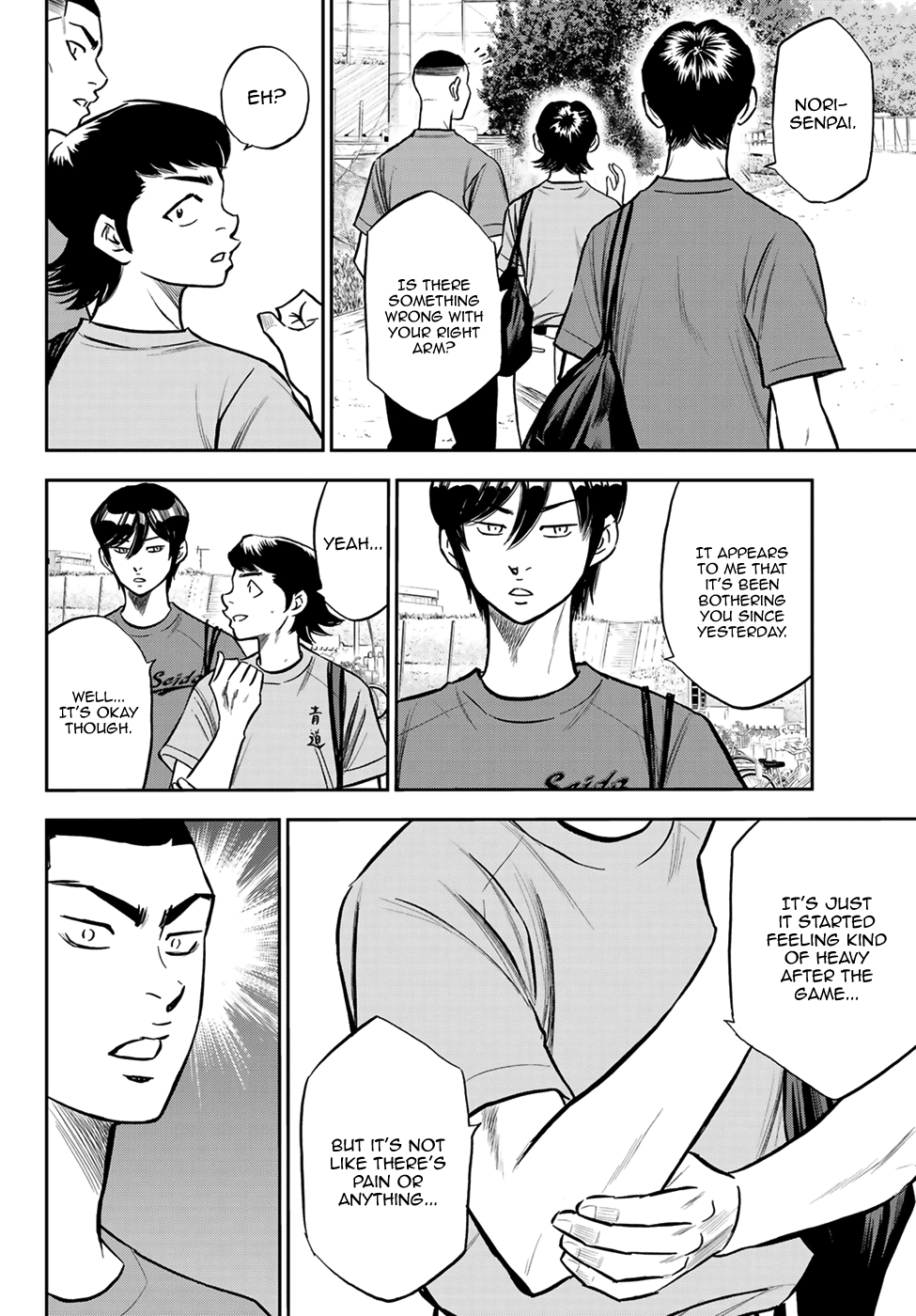 Diamond No Ace Act II 221 14