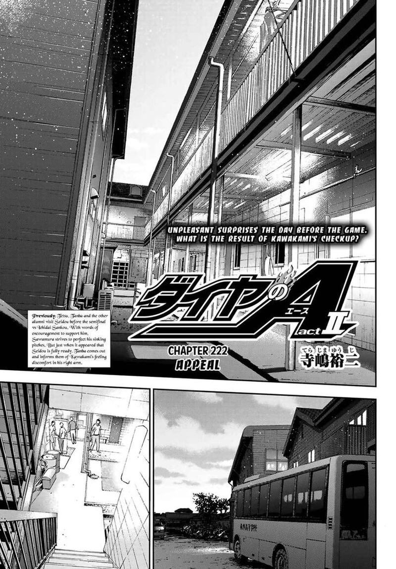 Diamond No Ace Act II 222 1