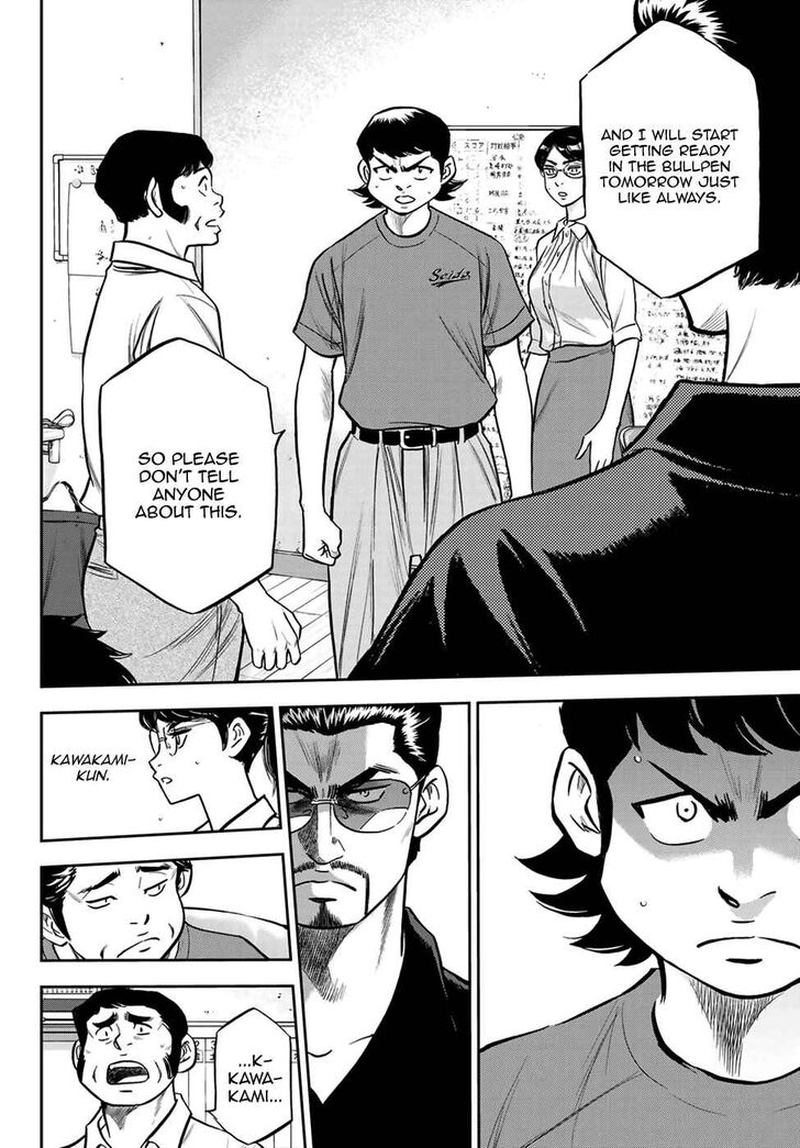 Diamond No Ace Act II 222 10