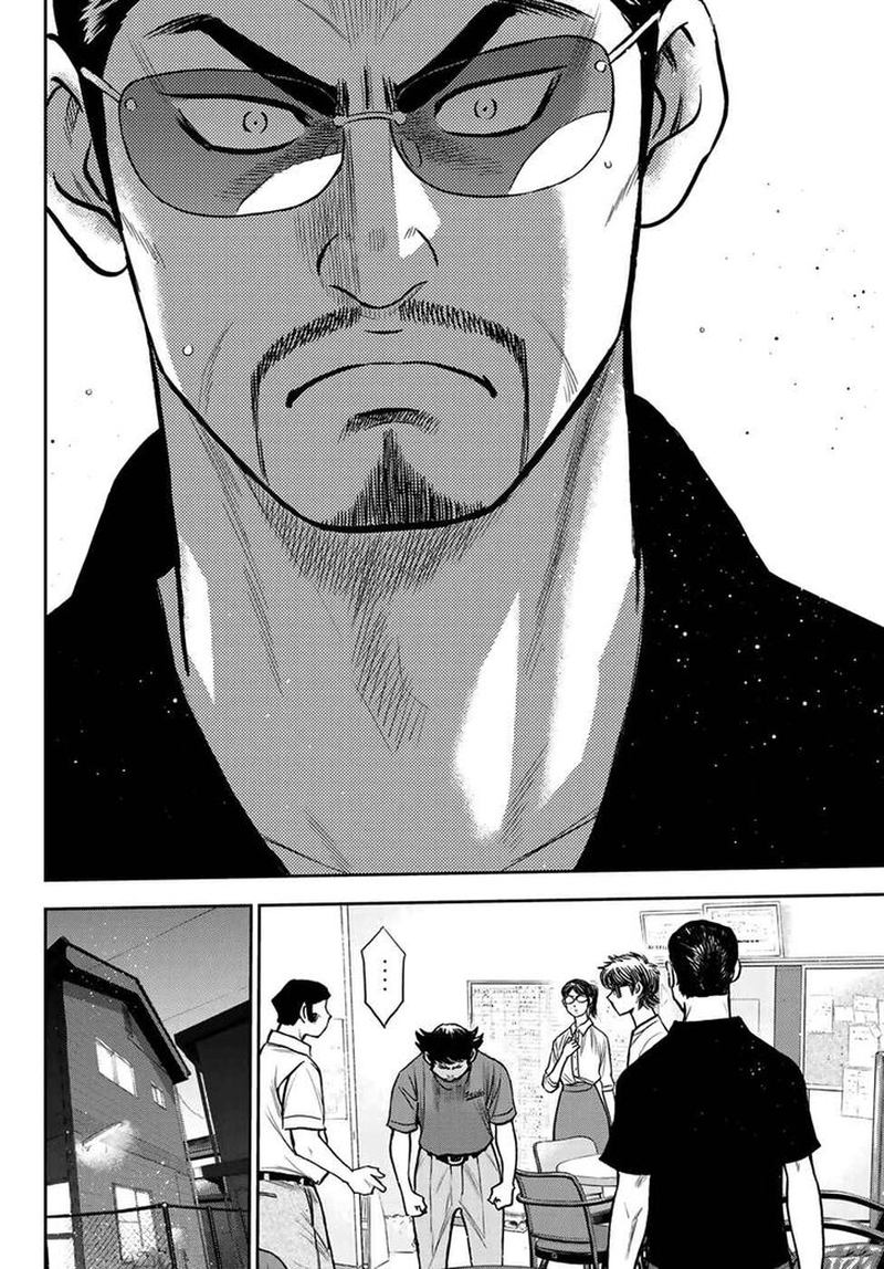 Diamond No Ace Act II 222 16