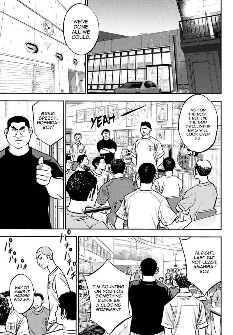 Diamond No Ace Act II 222 17