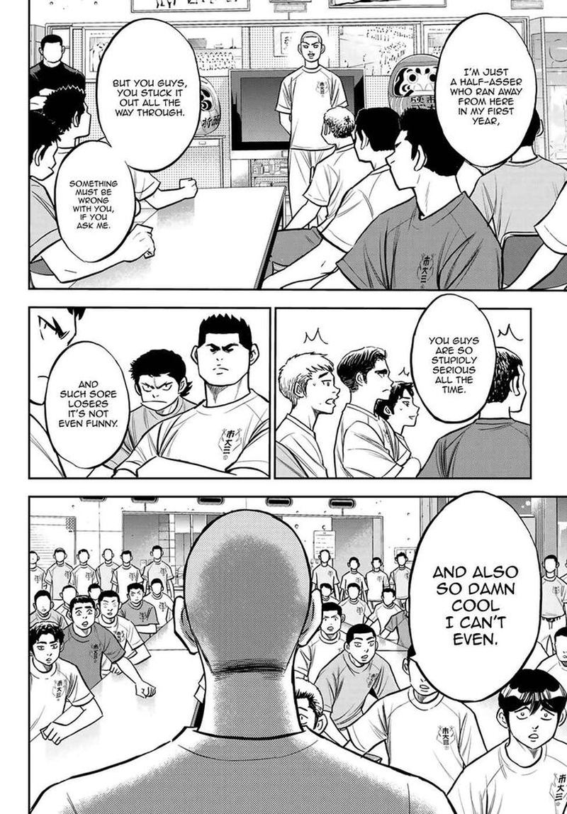 Diamond No Ace Act II 222 18
