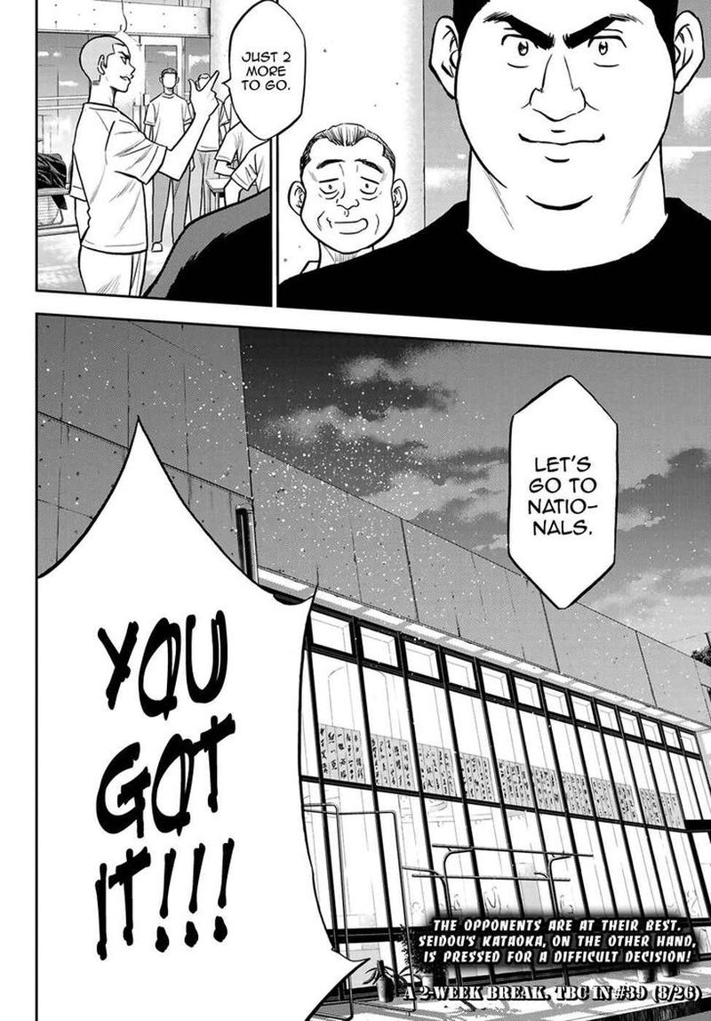 Diamond No Ace Act II 222 20