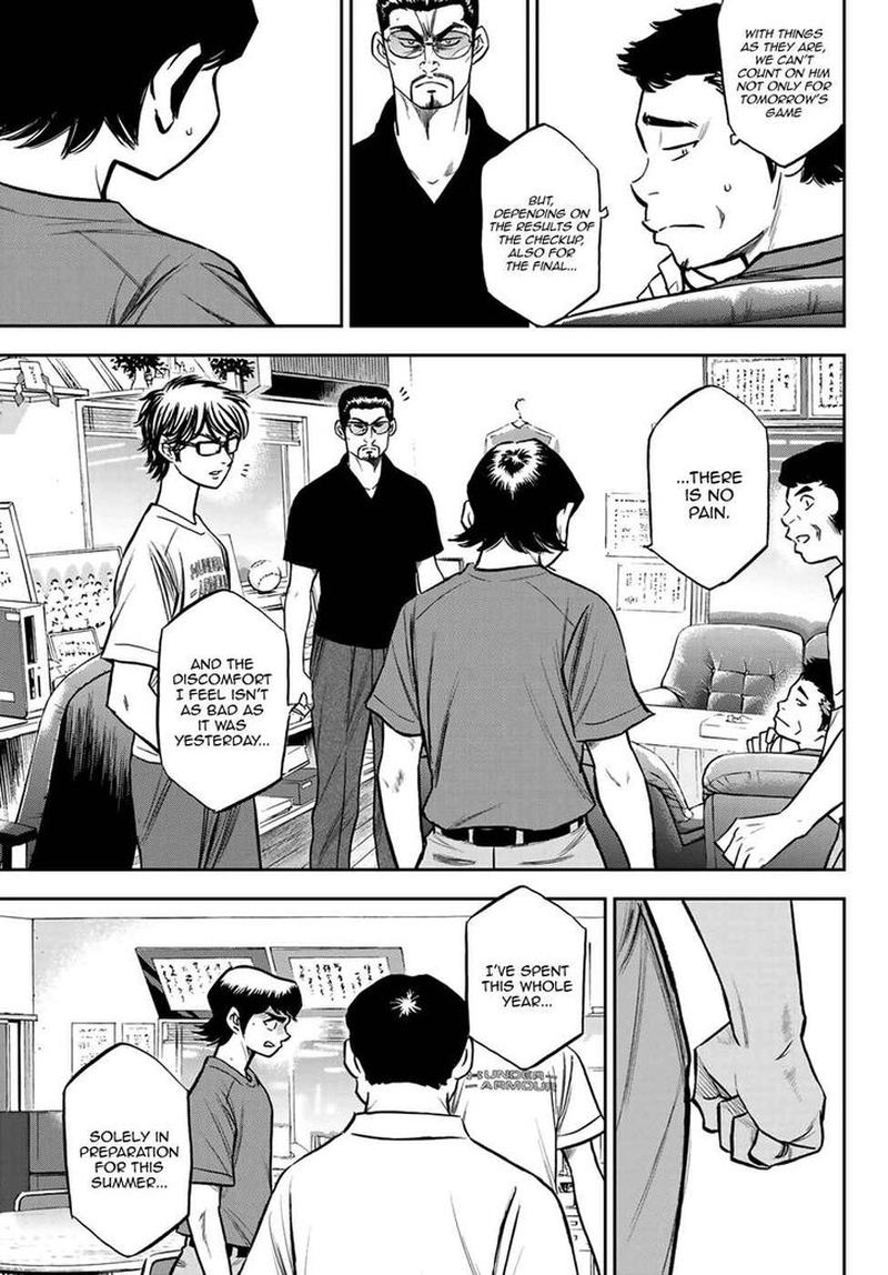 Diamond No Ace Act II 222 9
