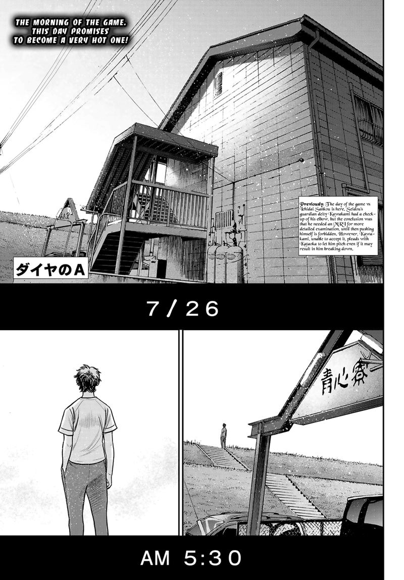 Diamond No Ace Act II 223 1