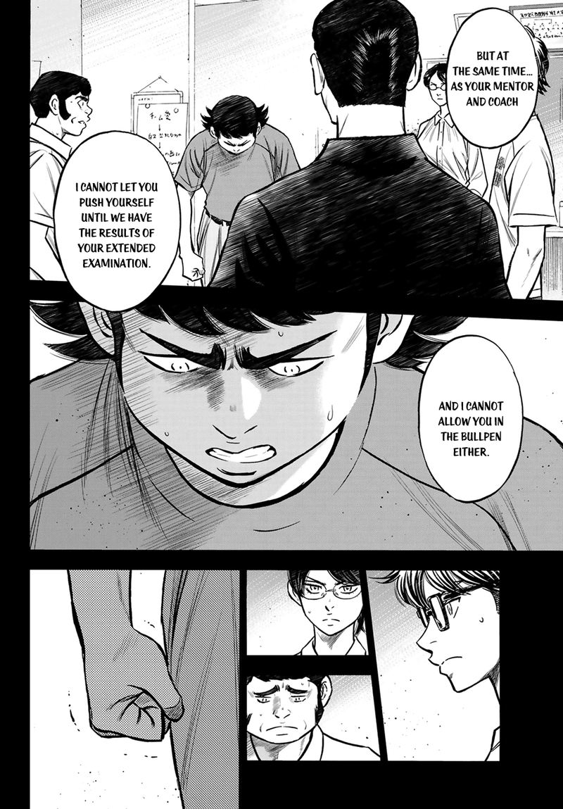 Diamond No Ace Act II 223 13