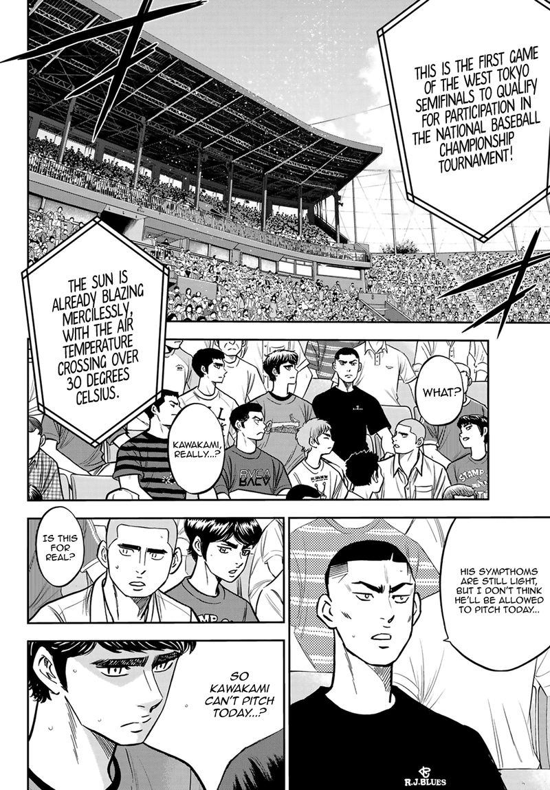 Diamond No Ace Act II 223 15
