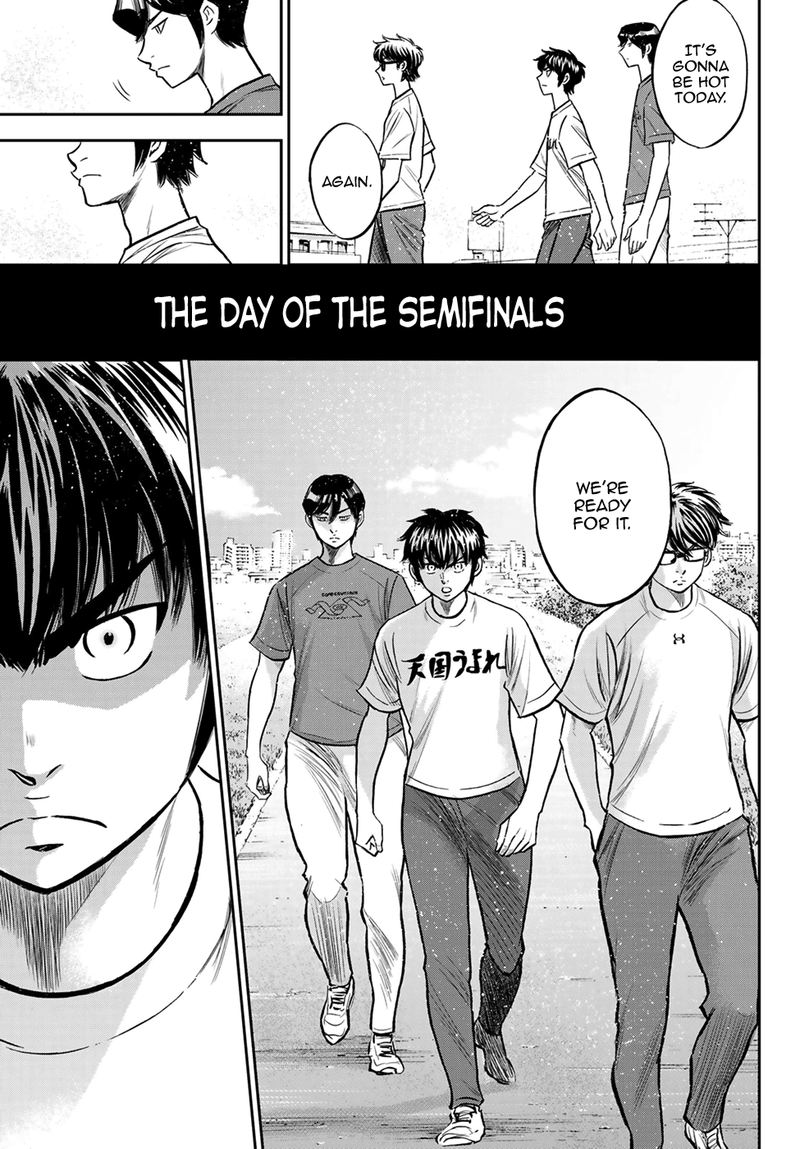 Diamond No Ace Act II 223 3