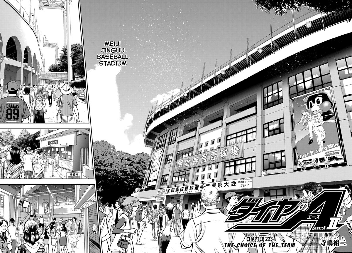 Diamond No Ace Act II 223 4