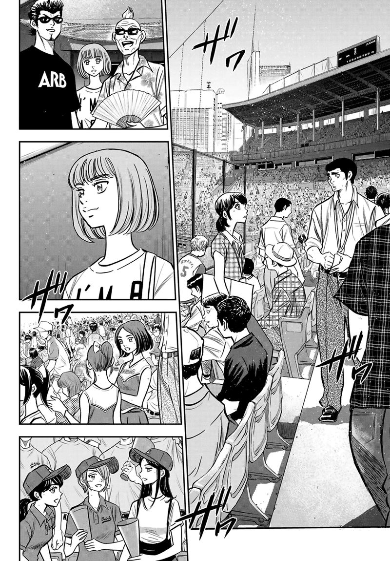 Diamond No Ace Act II 223 5