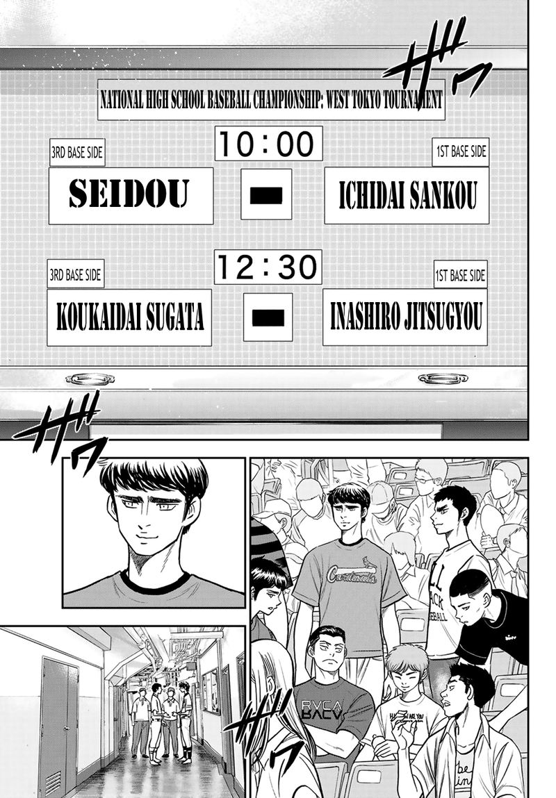 Diamond No Ace Act II 223 6