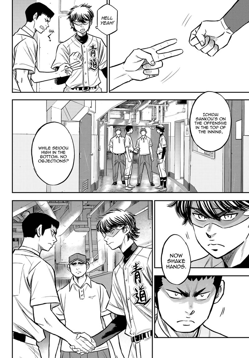 Diamond No Ace Act II 223 7