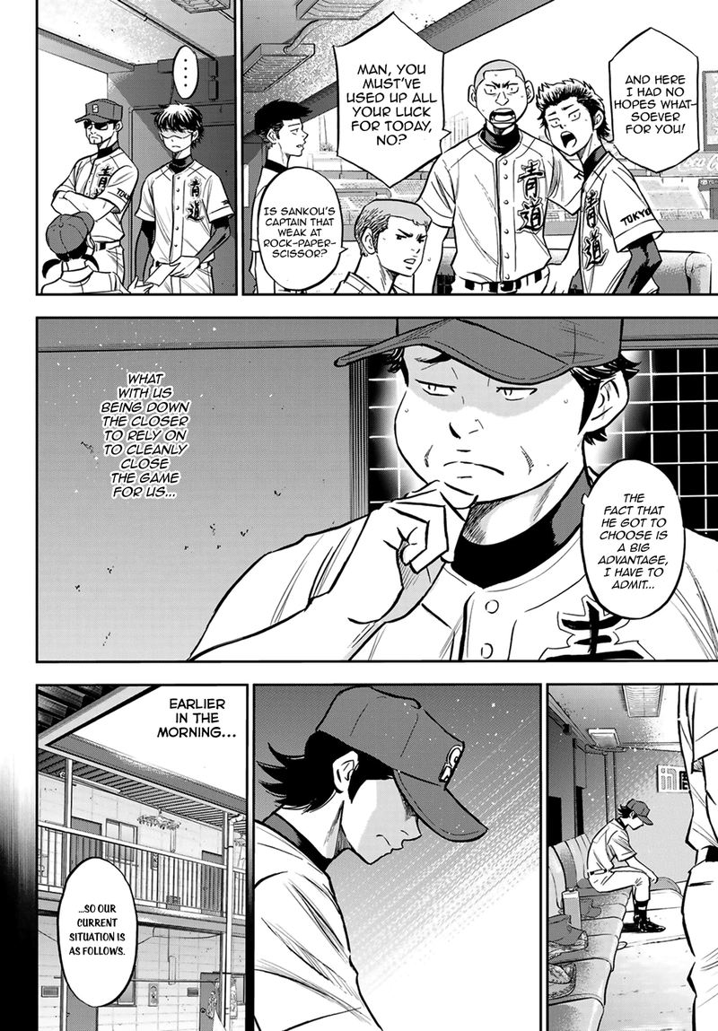 Diamond No Ace Act II 223 9