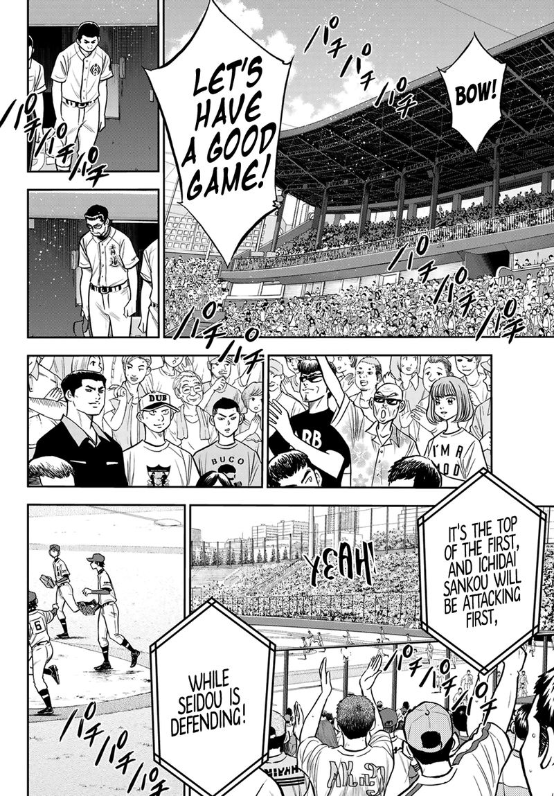 Diamond No Ace Act II 224 3
