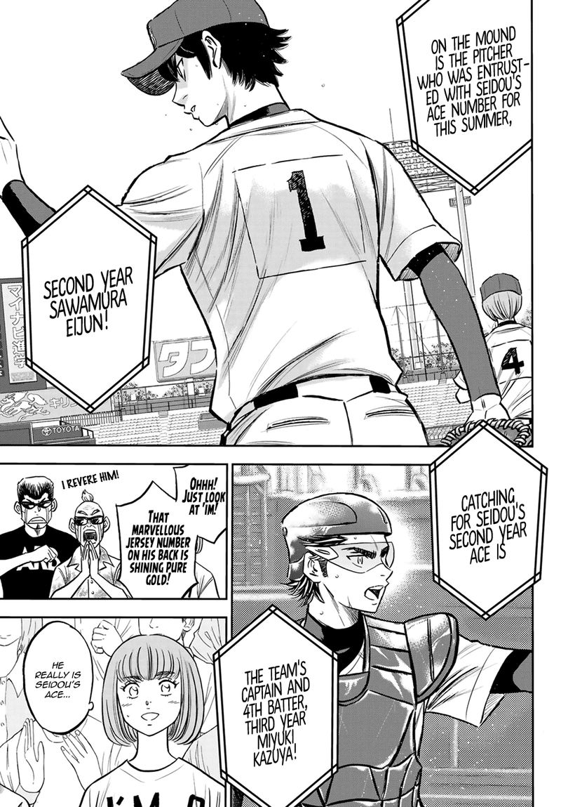 Diamond No Ace Act II 224 4