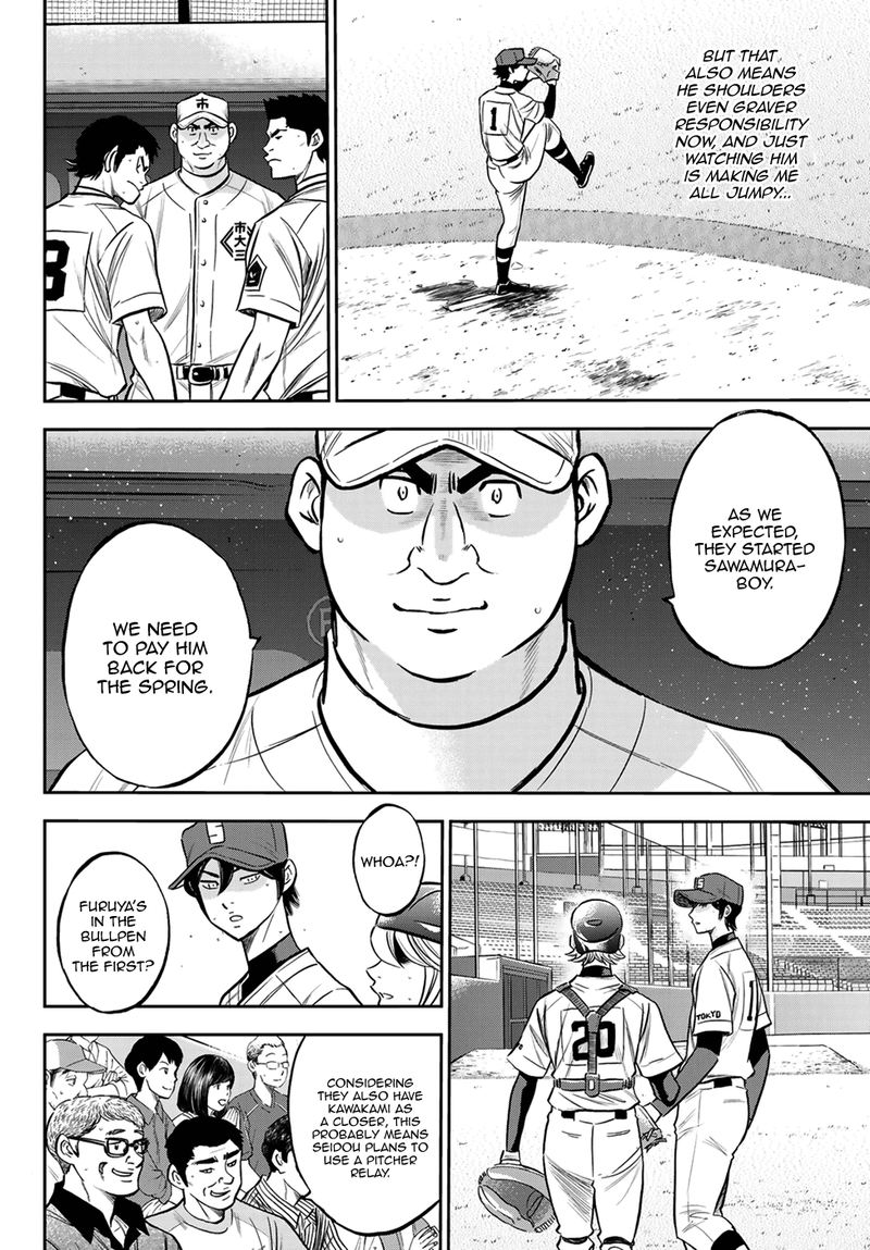 Diamond No Ace Act II 224 5