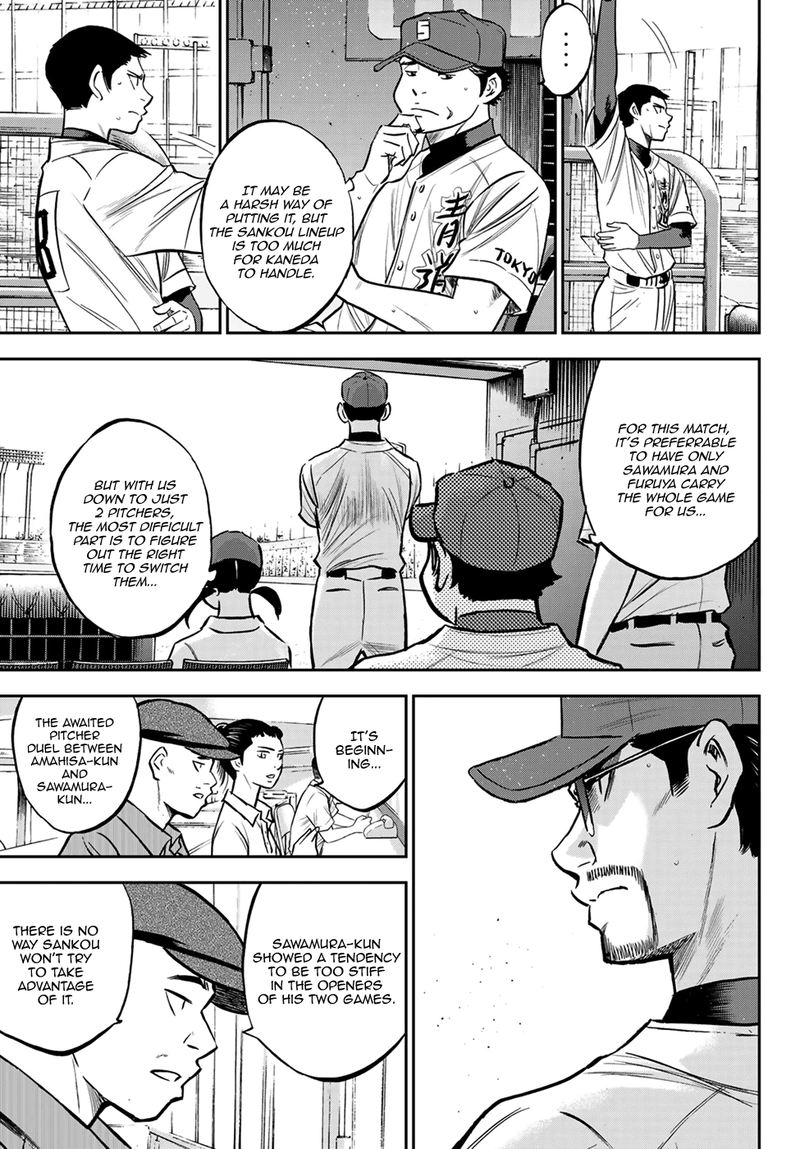 Diamond No Ace Act II 224 6