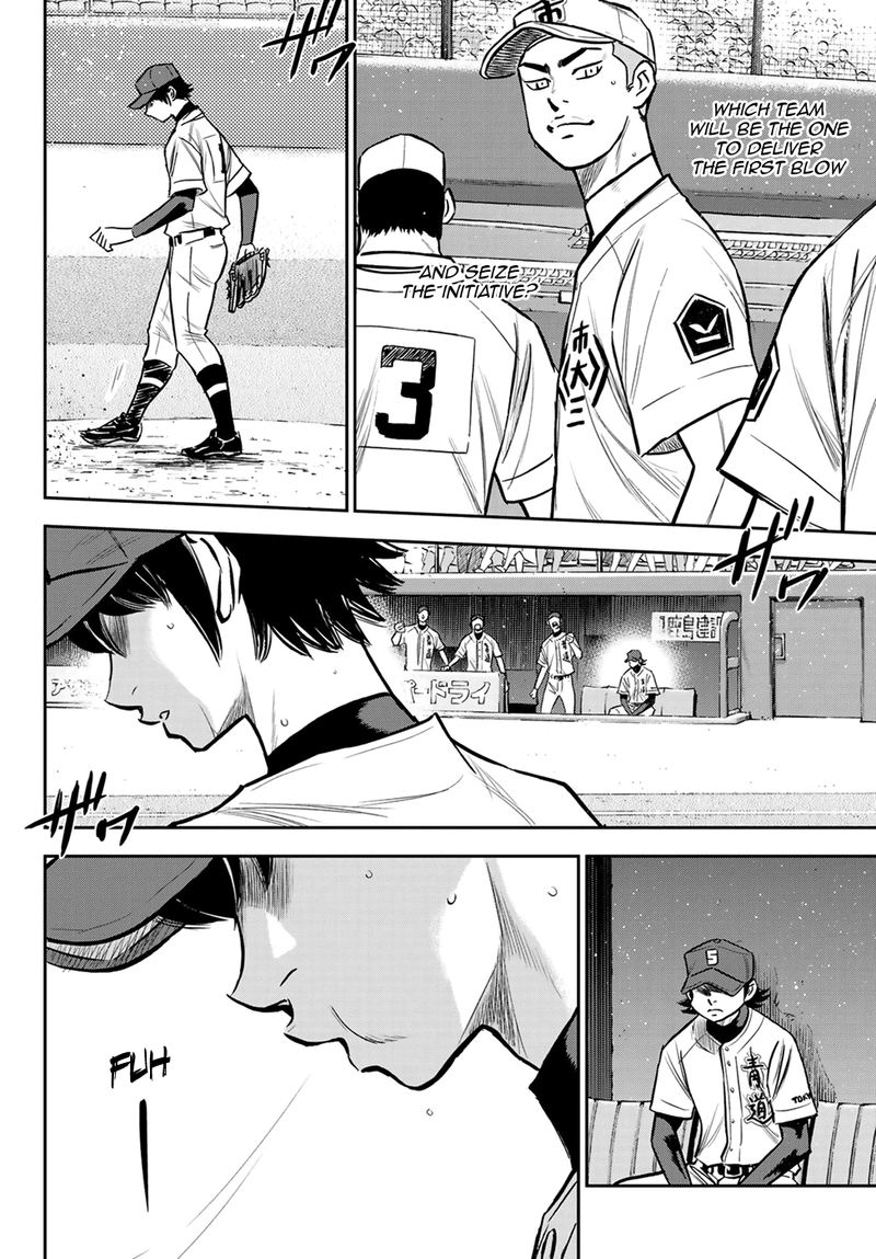 Diamond No Ace Act II 224 7