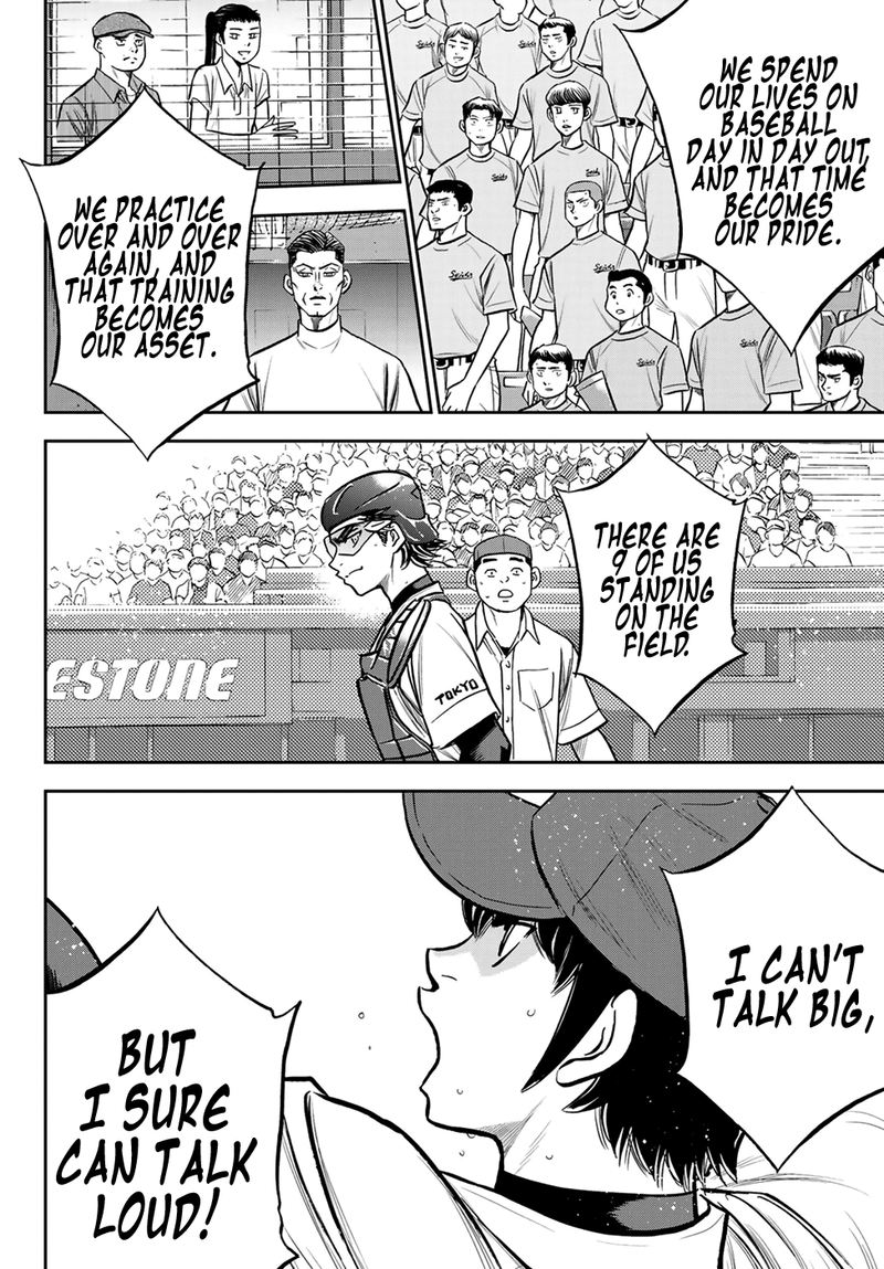 Diamond No Ace Act II 224 9