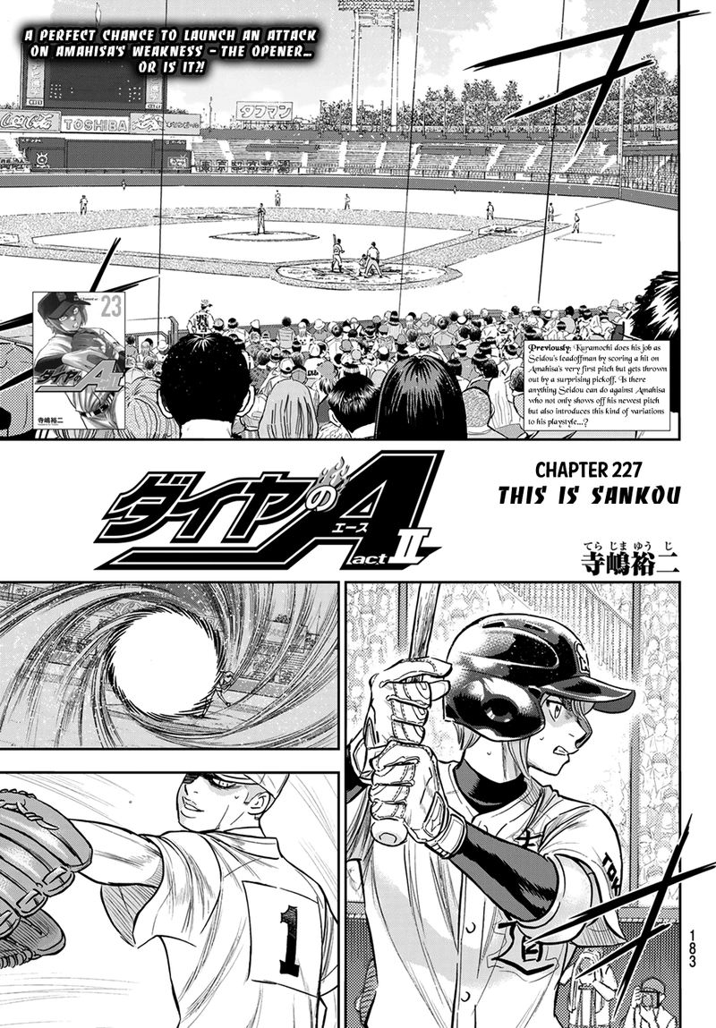 Diamond No Ace Act II 227 1