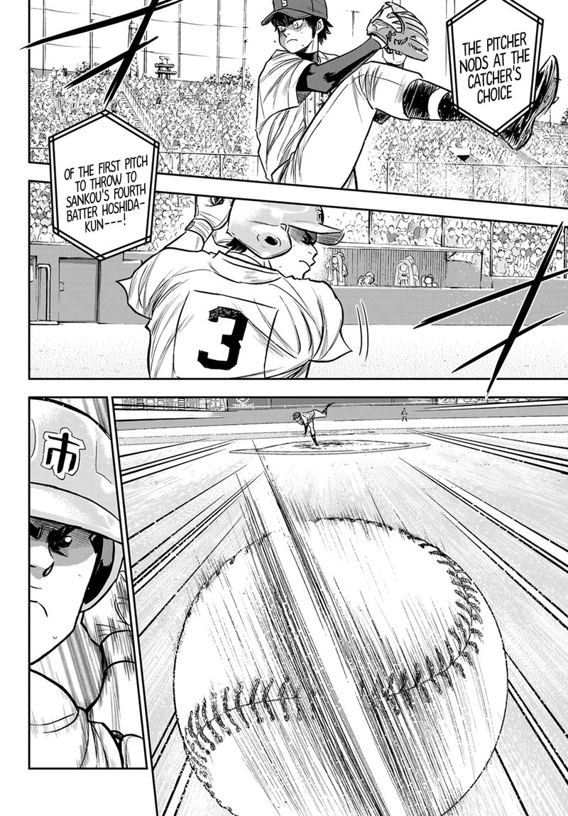 Diamond No Ace Act II 227 12