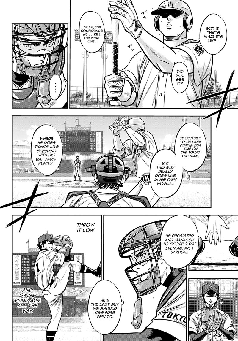 Diamond No Ace Act II 227 14
