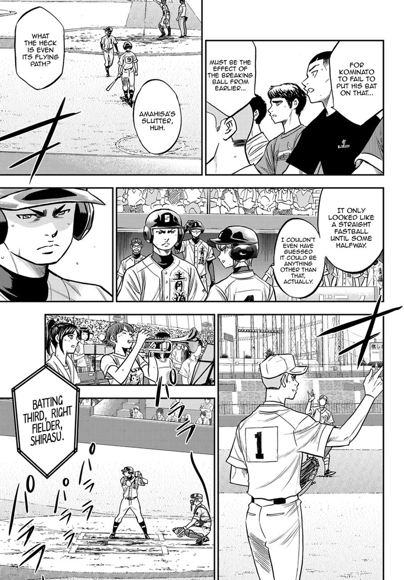 Diamond No Ace Act II 227 3