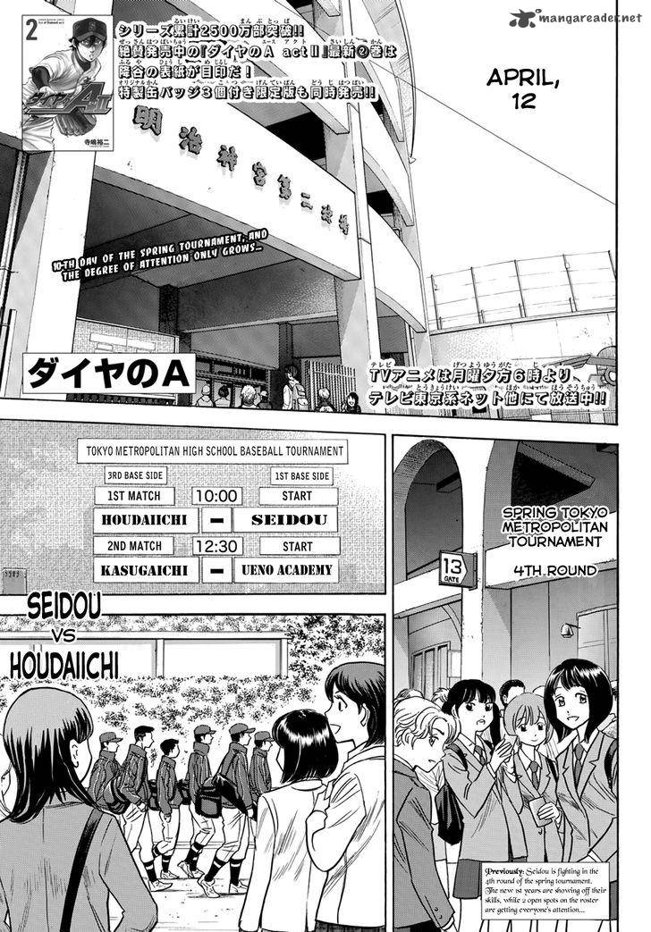 Diamond No Ace Act II 23 1