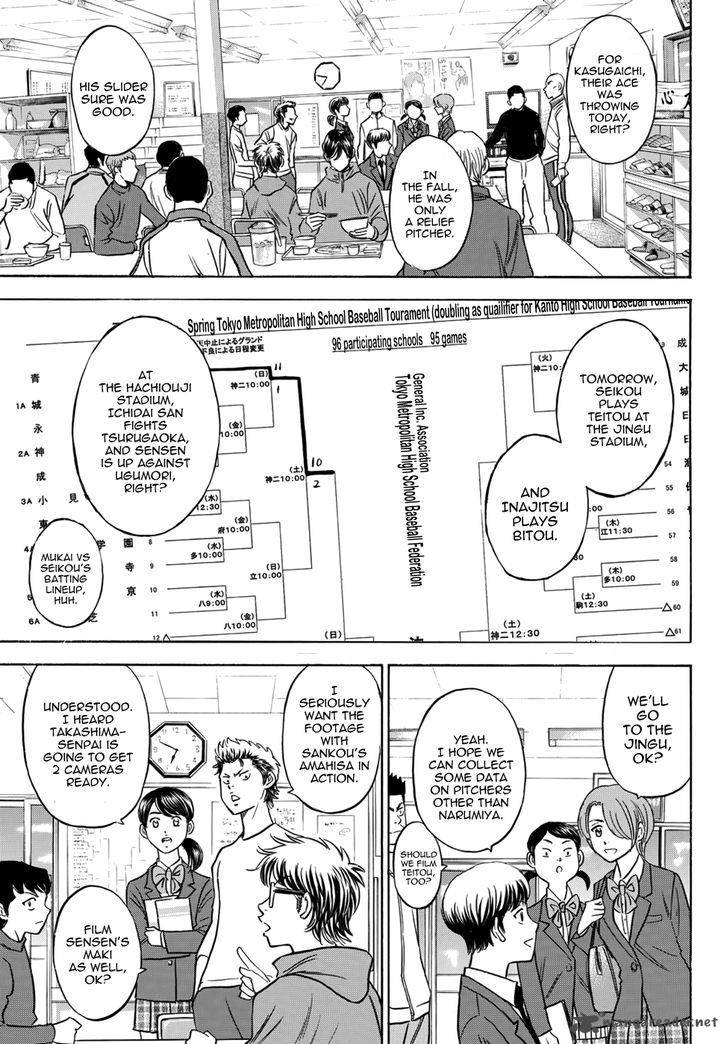 Diamond No Ace Act II 23 12