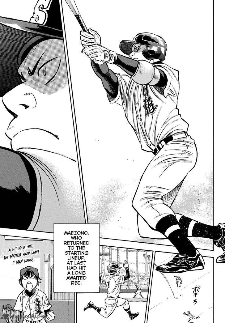 Diamond No Ace Act II 23 6