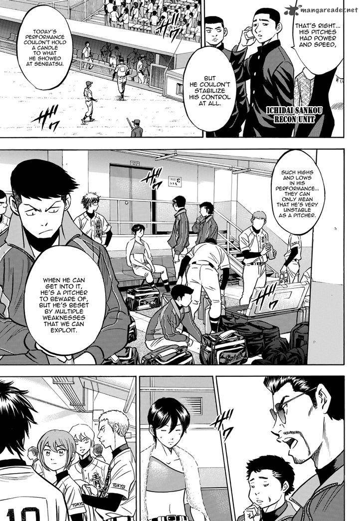 Diamond No Ace Act II 23 8