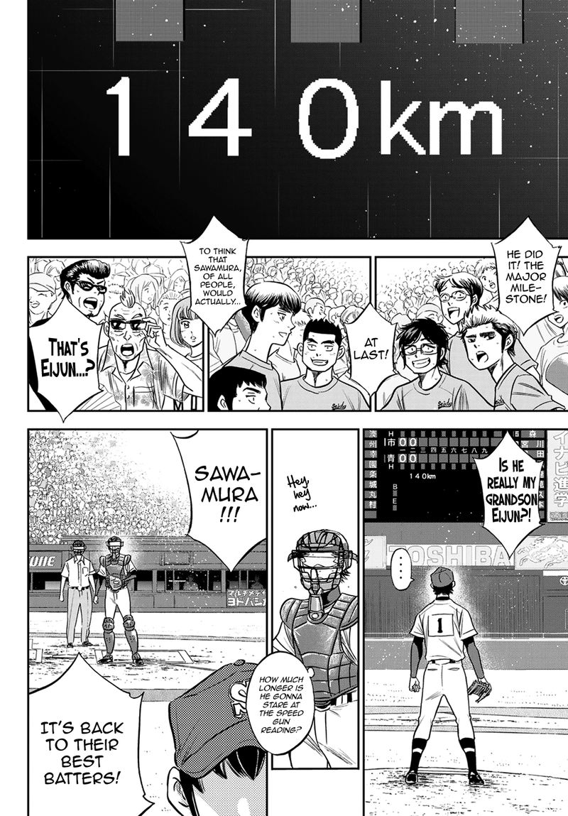 Diamond No Ace Act II 230 10