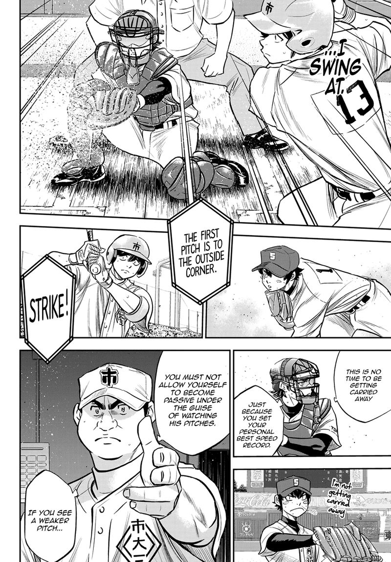 Diamond No Ace Act II 230 12