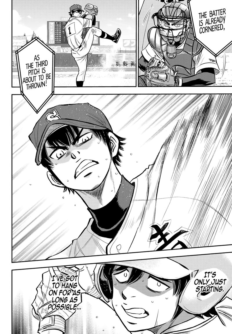 Diamond No Ace Act II 230 14