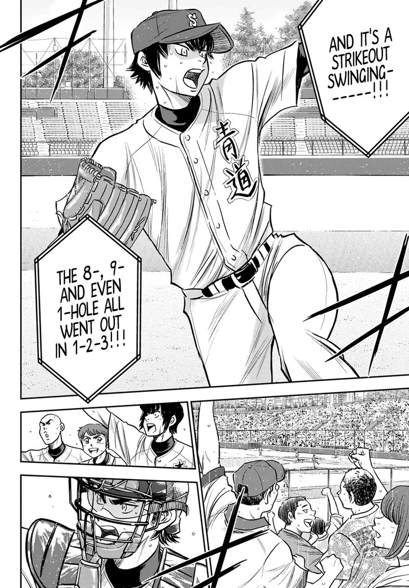 Diamond No Ace Act II 230 16