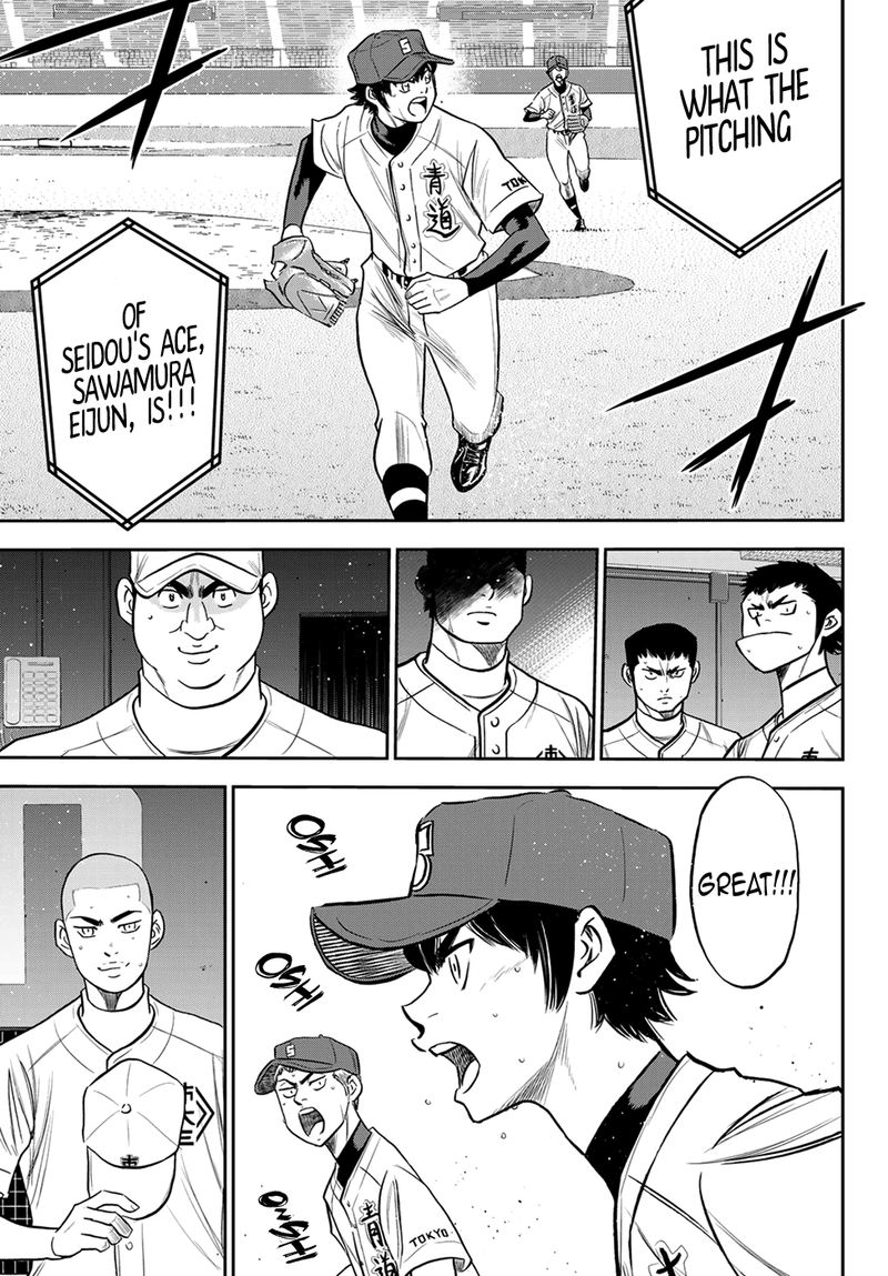 Diamond No Ace Act II 230 17