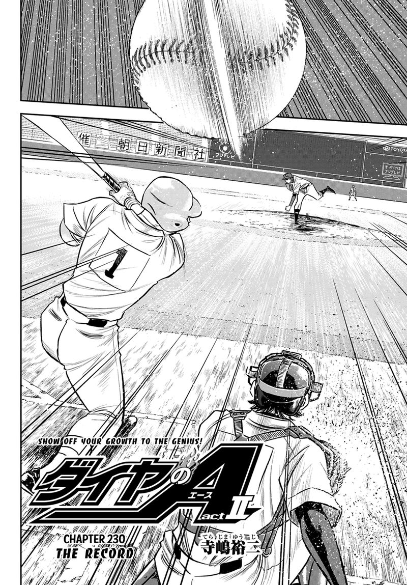 Diamond No Ace Act II 230 2
