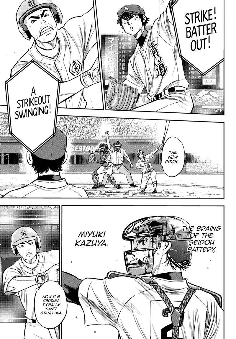 Diamond No Ace Act II 230 3