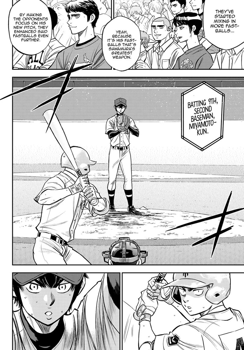 Diamond No Ace Act II 230 4