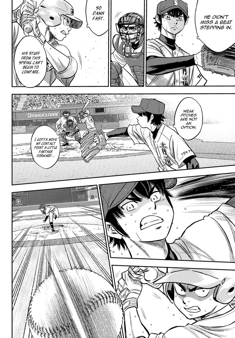 Diamond No Ace Act II 230 6