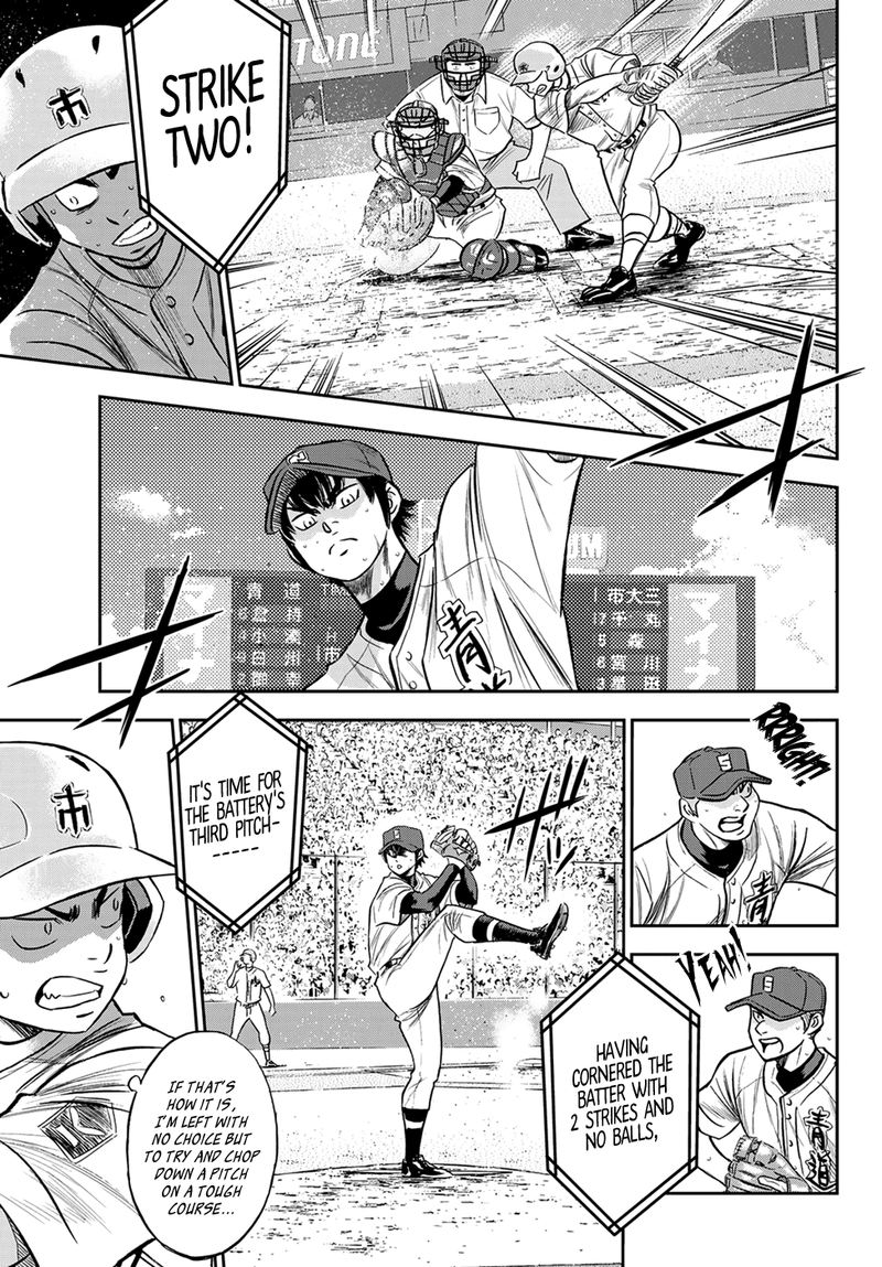 Diamond No Ace Act II 230 7