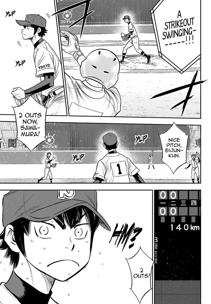 Diamond No Ace Act II 230 9