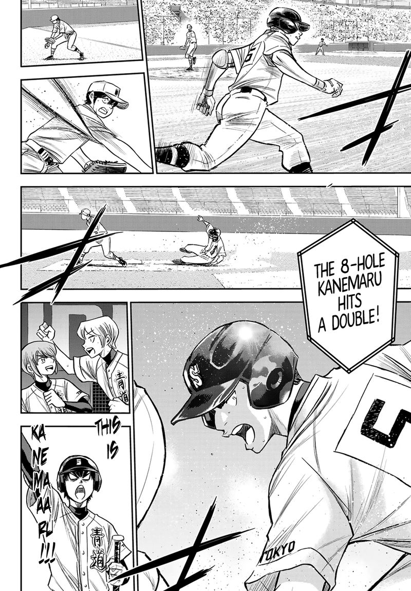 Diamond No Ace Act II 231 10