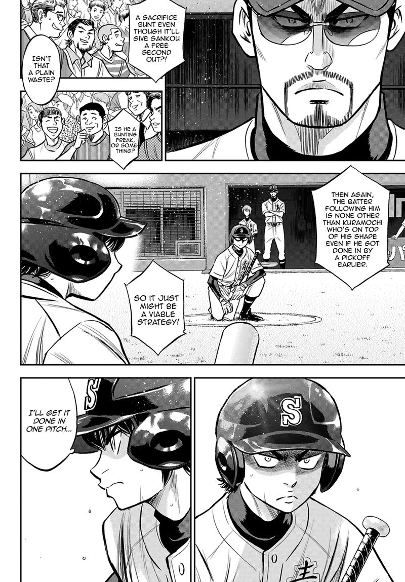 Diamond No Ace Act II 231 14